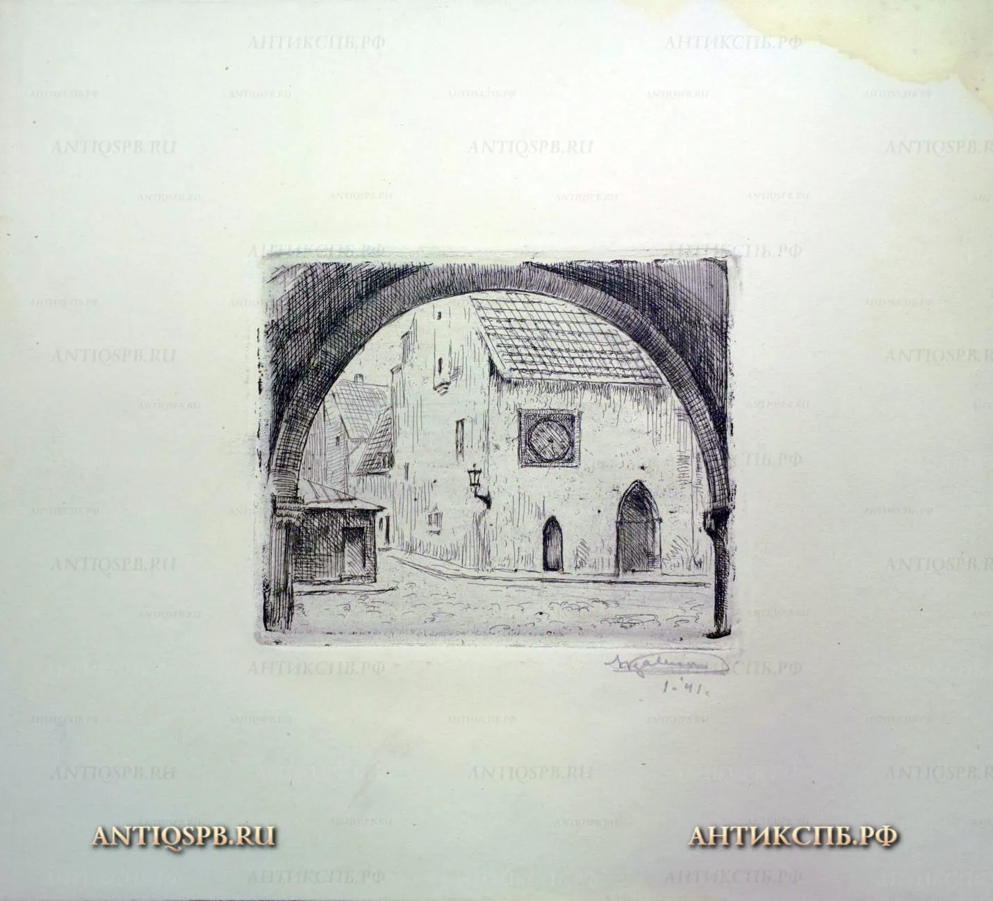 Офорт "Арка перед  домом с часами". №17339.34